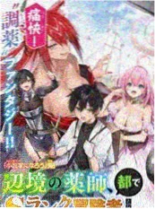 画中人 缩略图