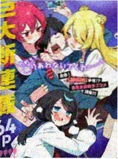 不列颠的雨 彩色漫画封面