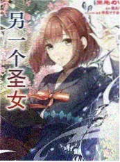 归义军残卷 衍生综艺封面